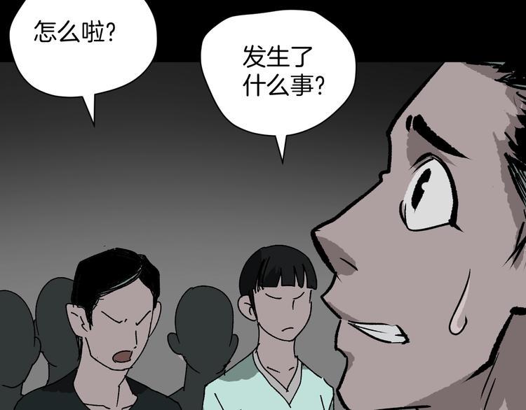 第7话 猫的报恩（2）26