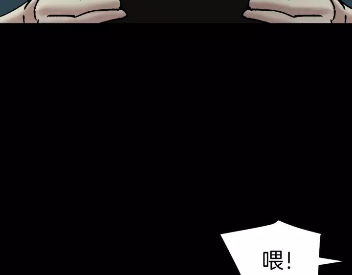第32话 灵石206