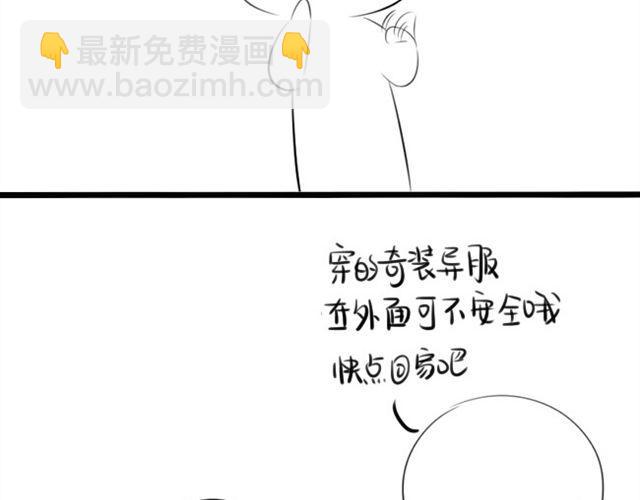 不给我结婚我就离家出走！61
