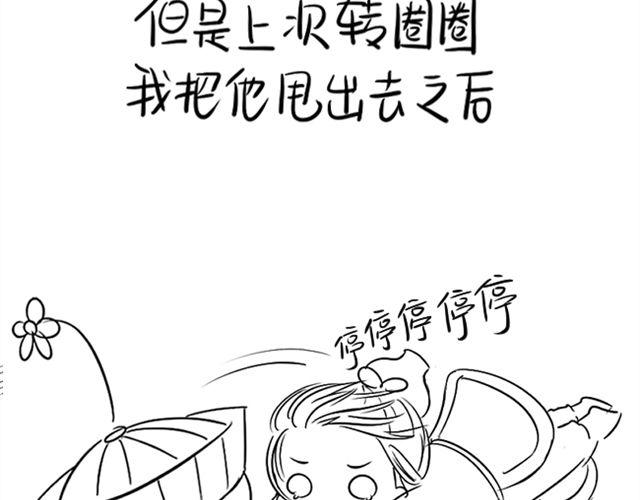 最终话67