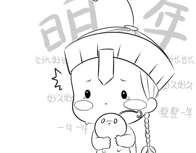 小僵尸的跨年表白23