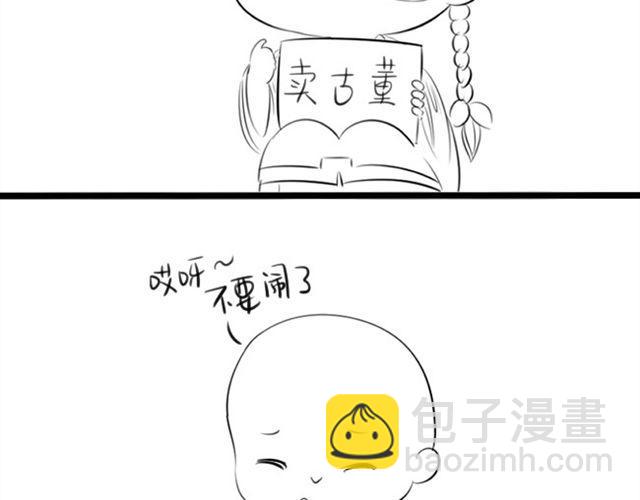 不给我结婚我就离家出走！60