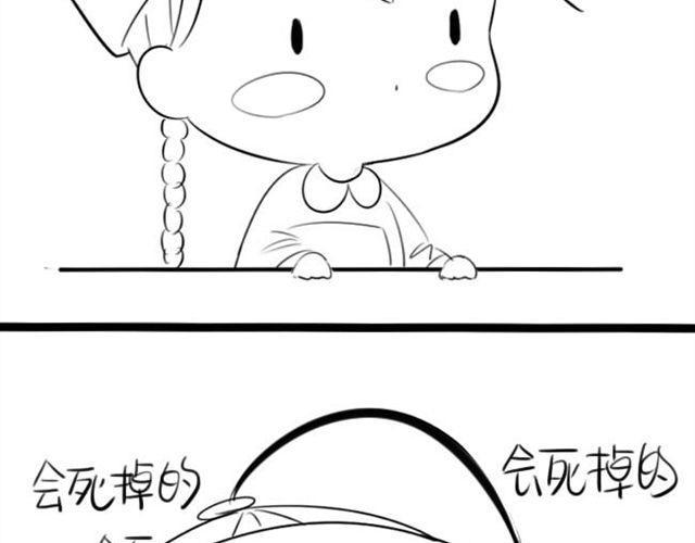 开不出花花了4