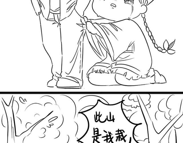第8话 把你身后的人留下！1