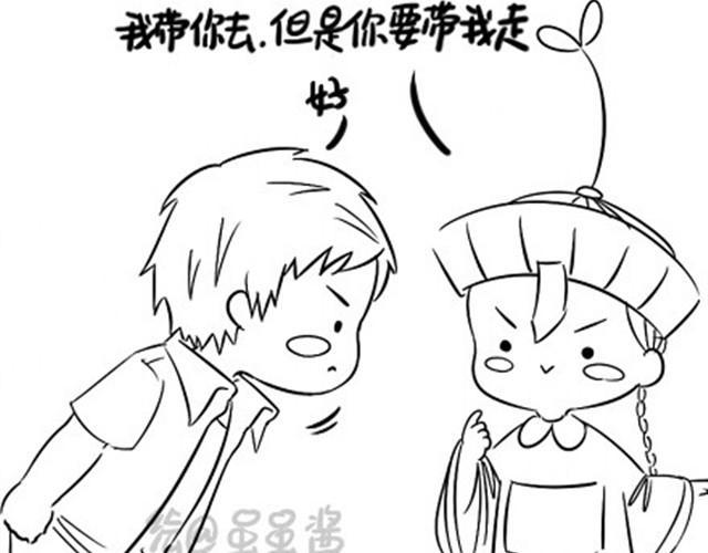第3话 请领走一个免费的僵尸24
