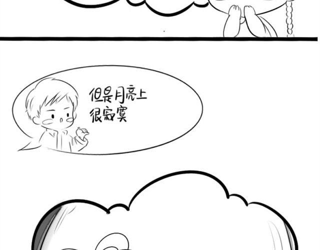 小僵尸祝你中秋快乐16
