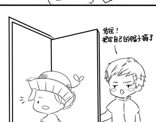 第4话 小僵尸不可以摘掉帽子哦43
