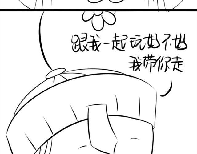 小僵尸祝你中秋快乐3