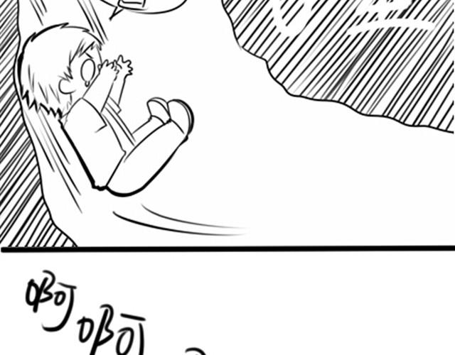 第1话 捡到一个小僵尸4