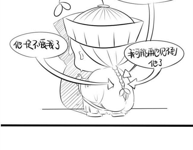 不给我结婚我就离家出走！45