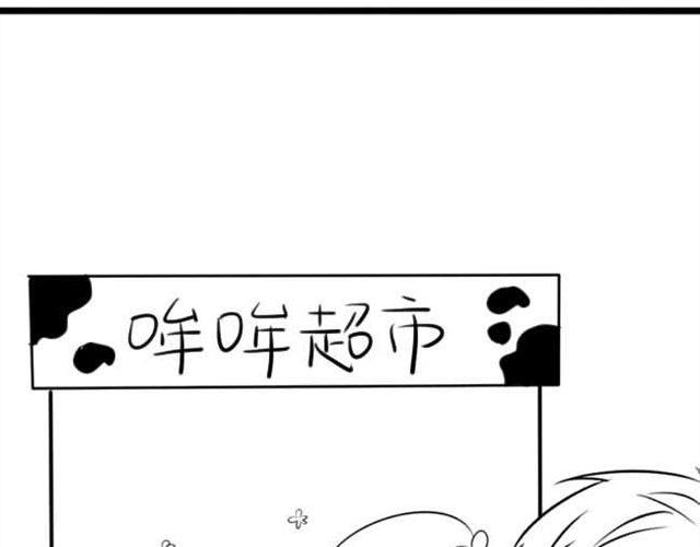不给我结婚我就离家出走！9