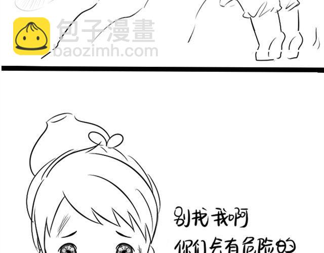 最终话83