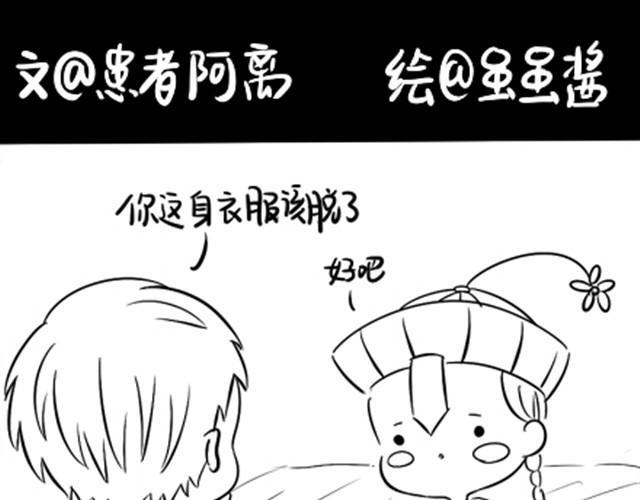 第2话 小僵尸喜欢天线宝宝0