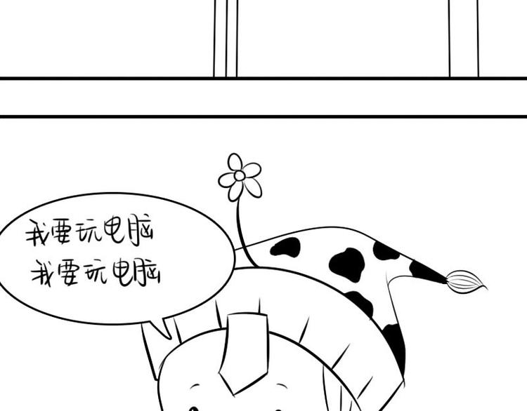 你也是僵尸粉嘛26
