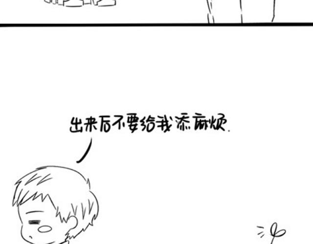 第3话 请领走一个免费的僵尸50