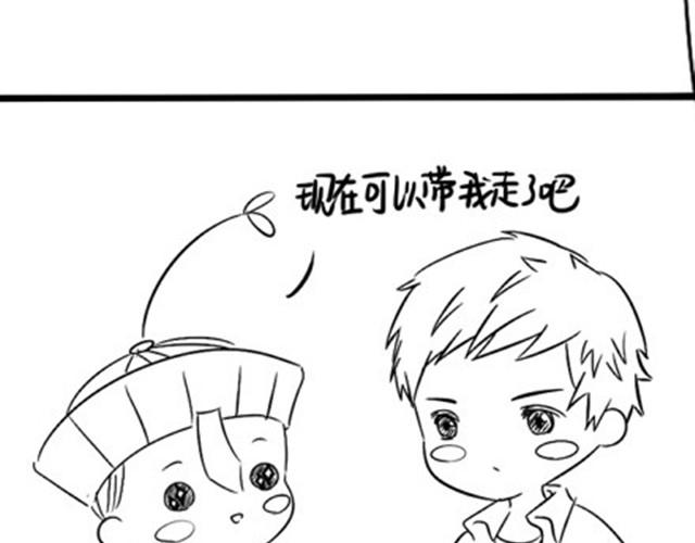 第3话 请领走一个免费的僵尸42