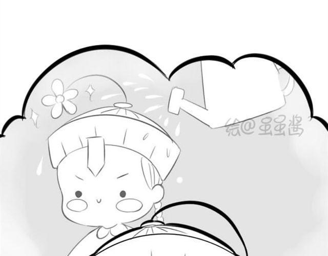 开不出花花了8