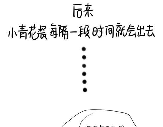 最终话50
