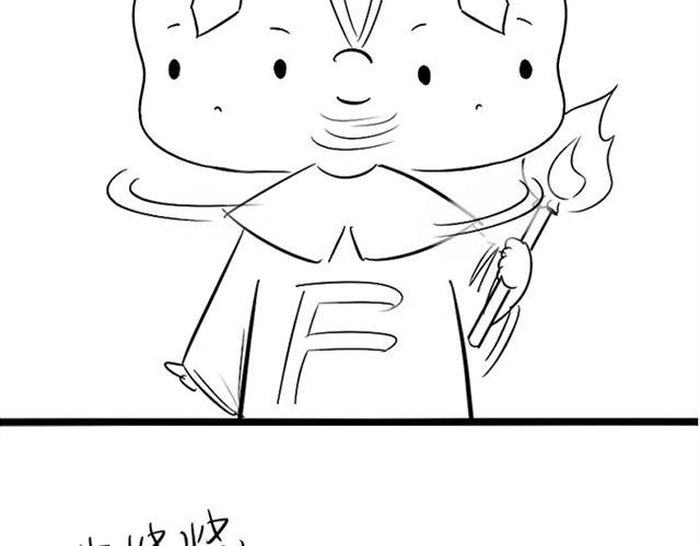 七夕不要随便烧情侣11