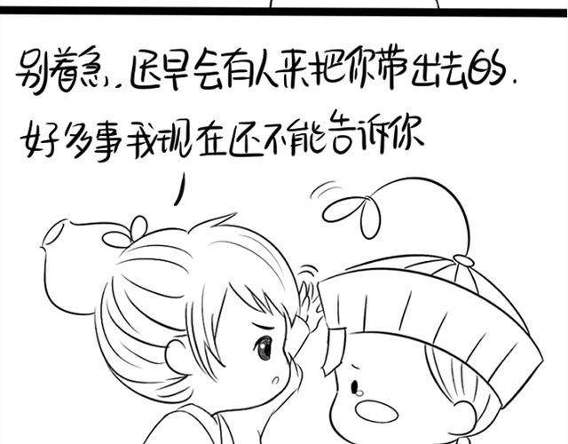 最终话64