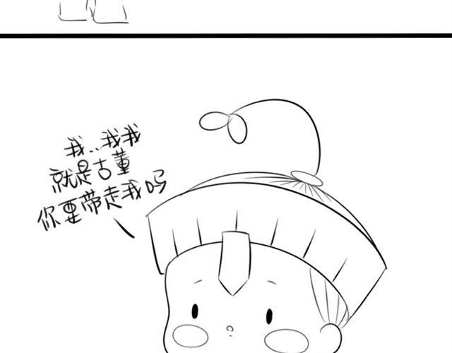 不给我结婚我就离家出走！59