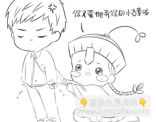 不给我结婚我就离家出走！79