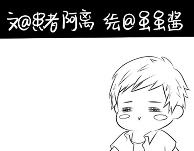 第1话 捡到一个小僵尸0