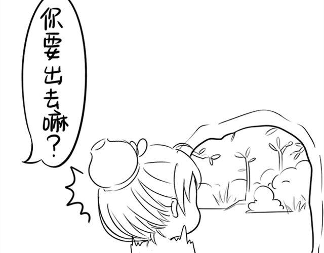 最终话29