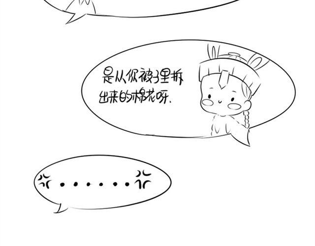 小僵尸祝你中秋快乐51
