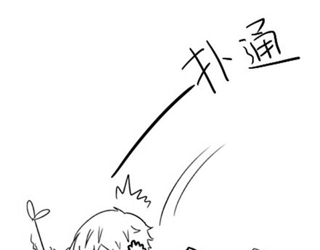 第4话 小僵尸不可以摘掉帽子哦15