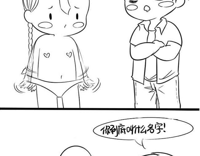 第11话 那些我都不记得了30