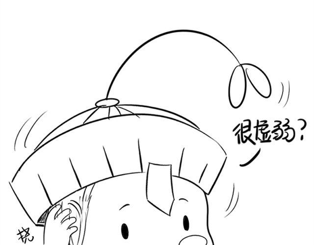 最终话8