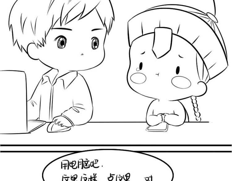 你也是僵尸粉嘛6