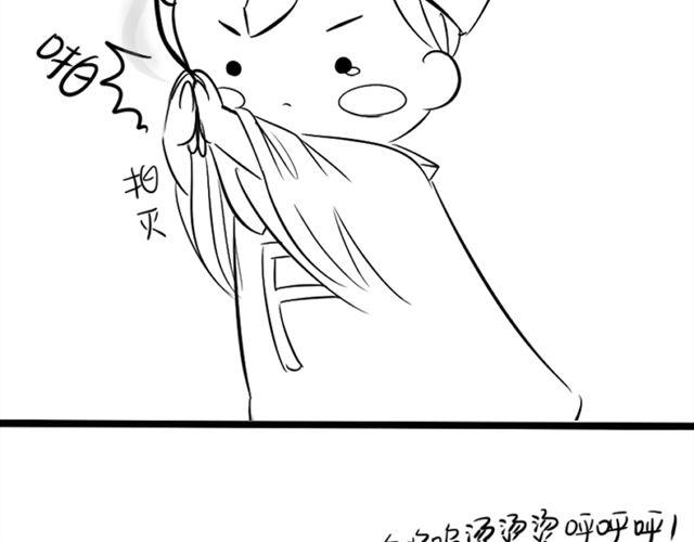 七夕不要随便烧情侣21