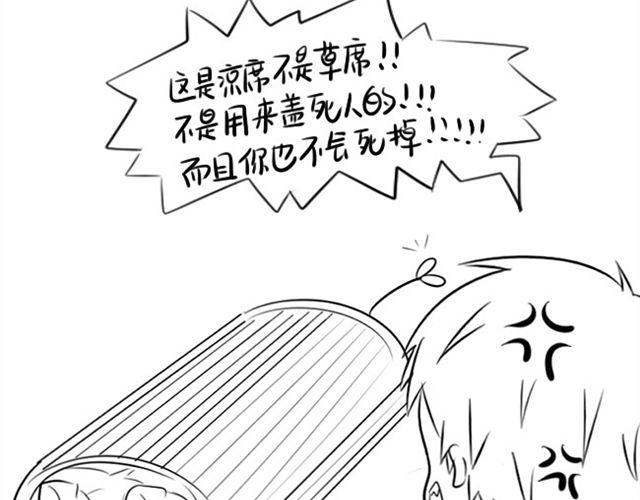 杀死僵尸的十大方法67