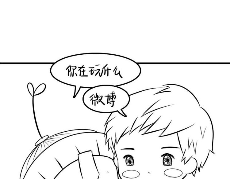 你也是僵尸粉嘛0