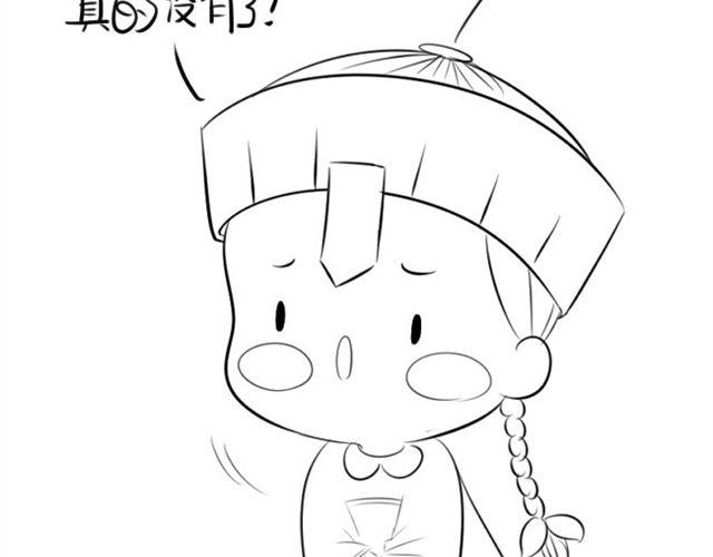 不给我结婚我就离家出走！33