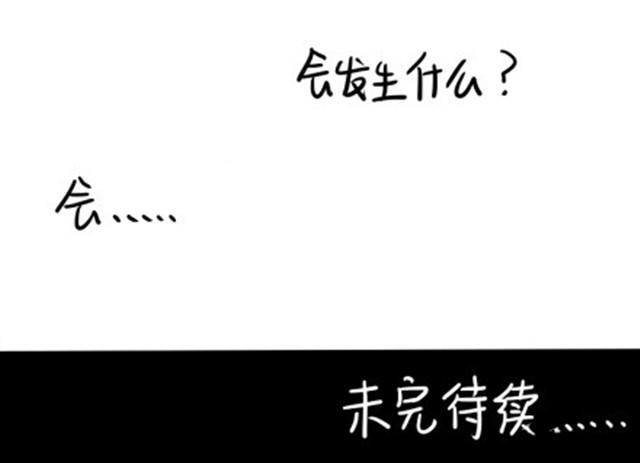 第4话 小僵尸不可以摘掉帽子哦46
