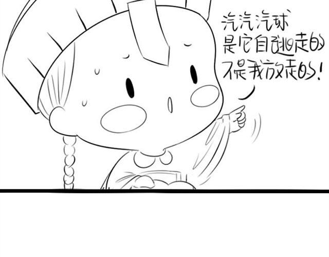 光棍们都脱光吧！33