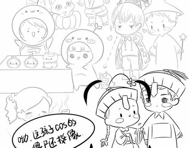当吸血鬼遇见东方小僵尸13
