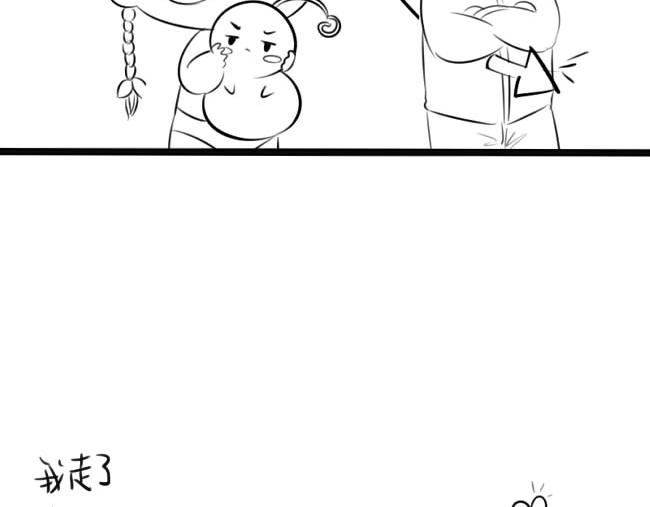 小僵尸的跨年表白19