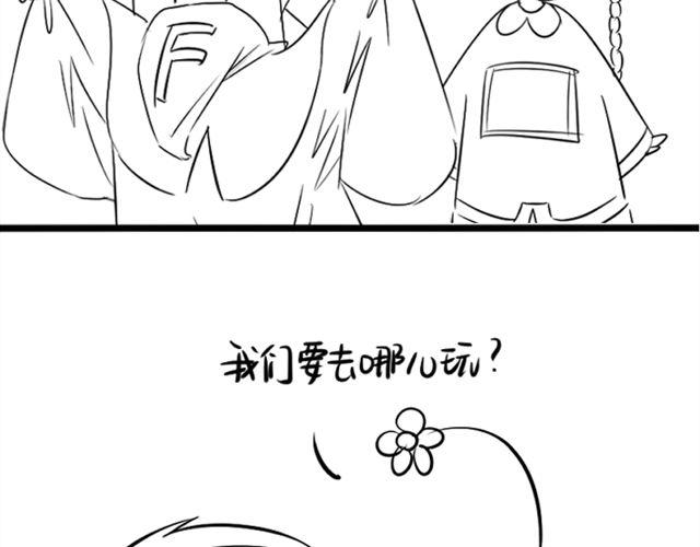 七夕不要随便烧情侣1