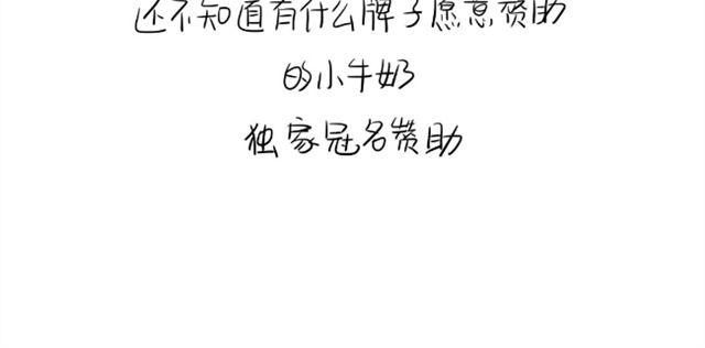 当吸血鬼遇见东方小僵尸78