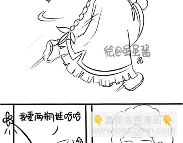 第1话 捡到一个小僵尸34