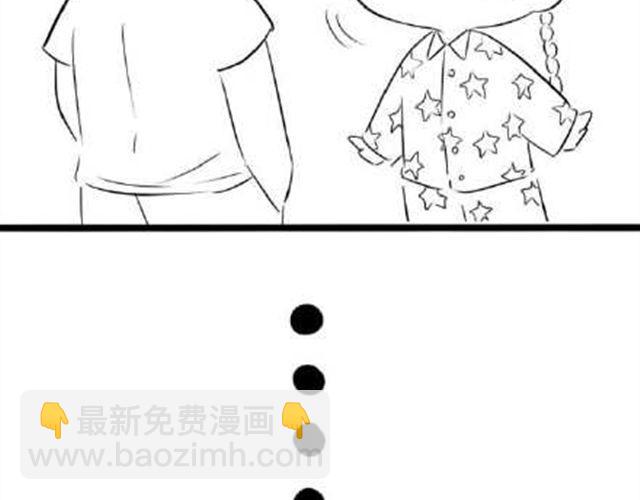 快睡觉！7