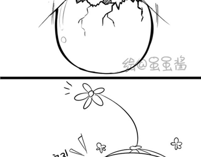 第6话 我生出小宝宝啦！8
