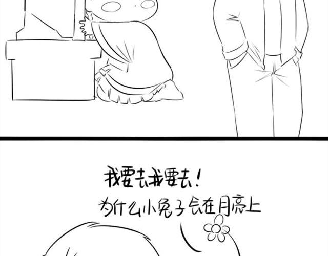 小僵尸祝你中秋快乐9