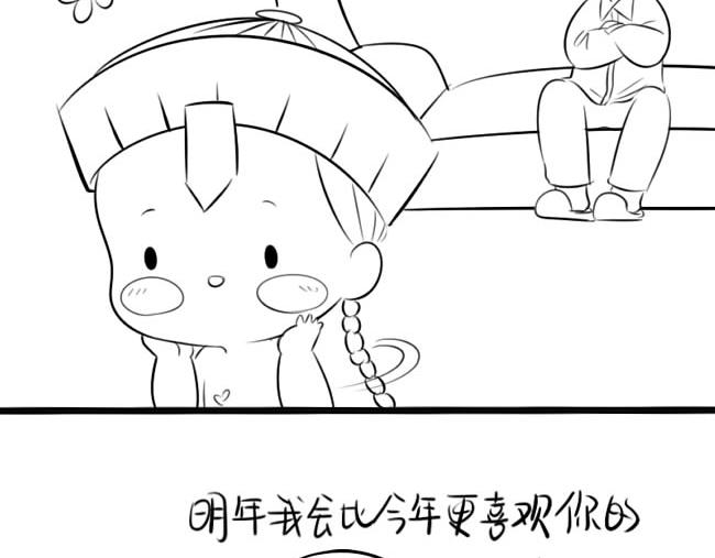 小僵尸的跨年表白6