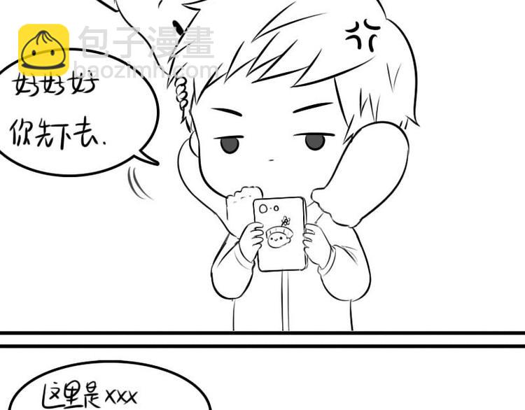 你也是僵尸粉嘛2