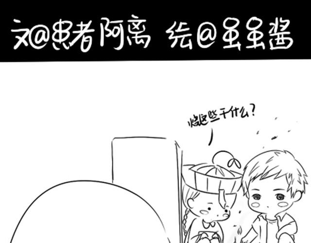 第1话 捡到一个小僵尸25